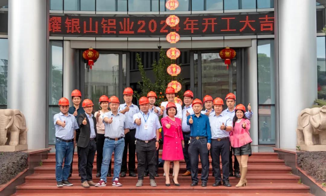 【新銀鋁材】銷售精英走進(jìn)車間、零距離感受生產(chǎn)一線