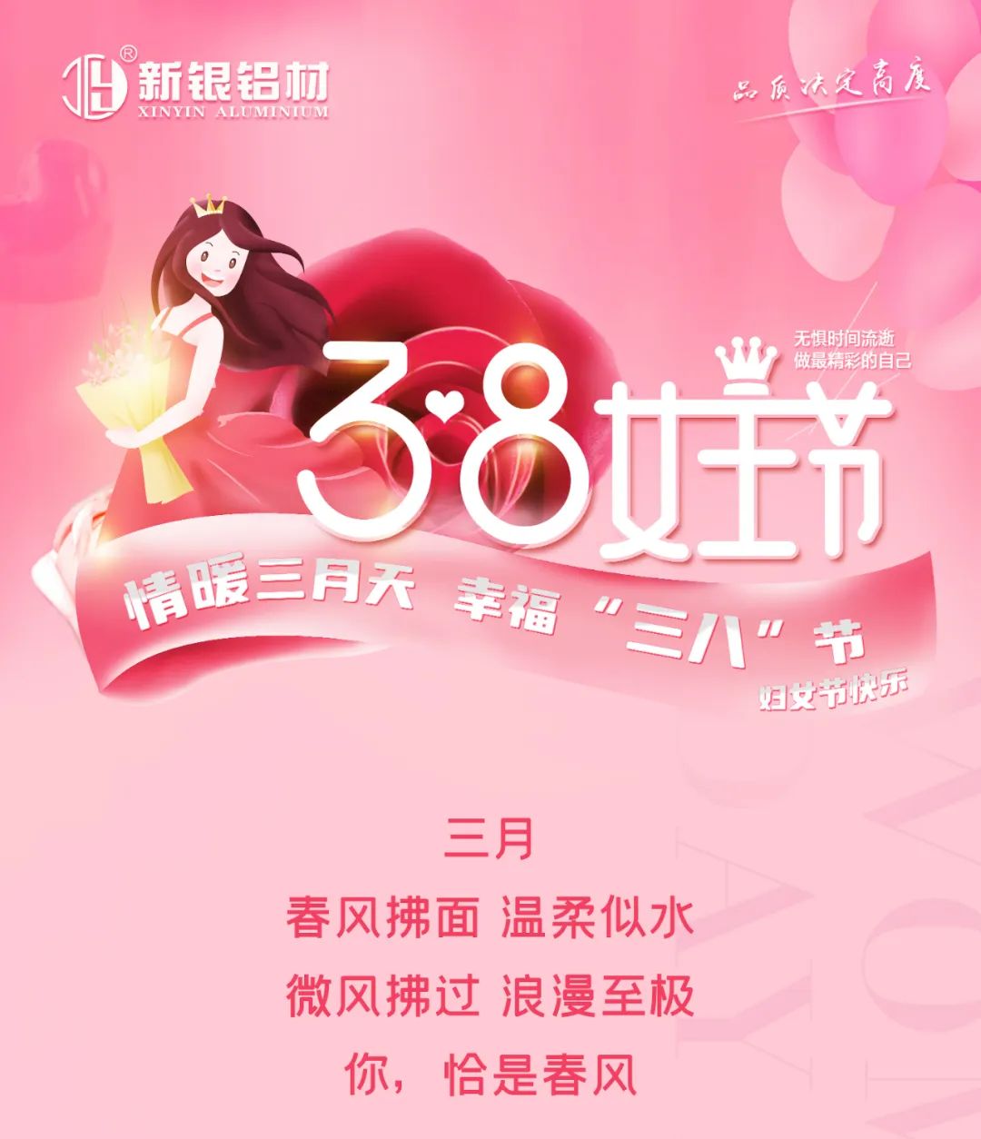 微信圖片_20230404111826.jpg